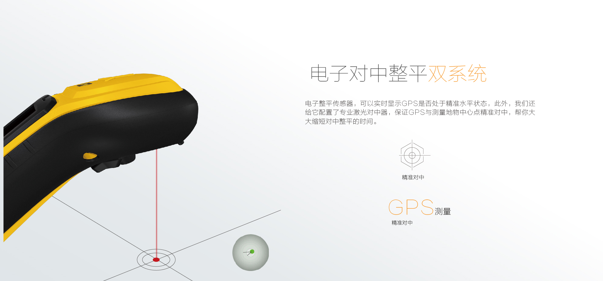 LT500手持GIS数据采集器