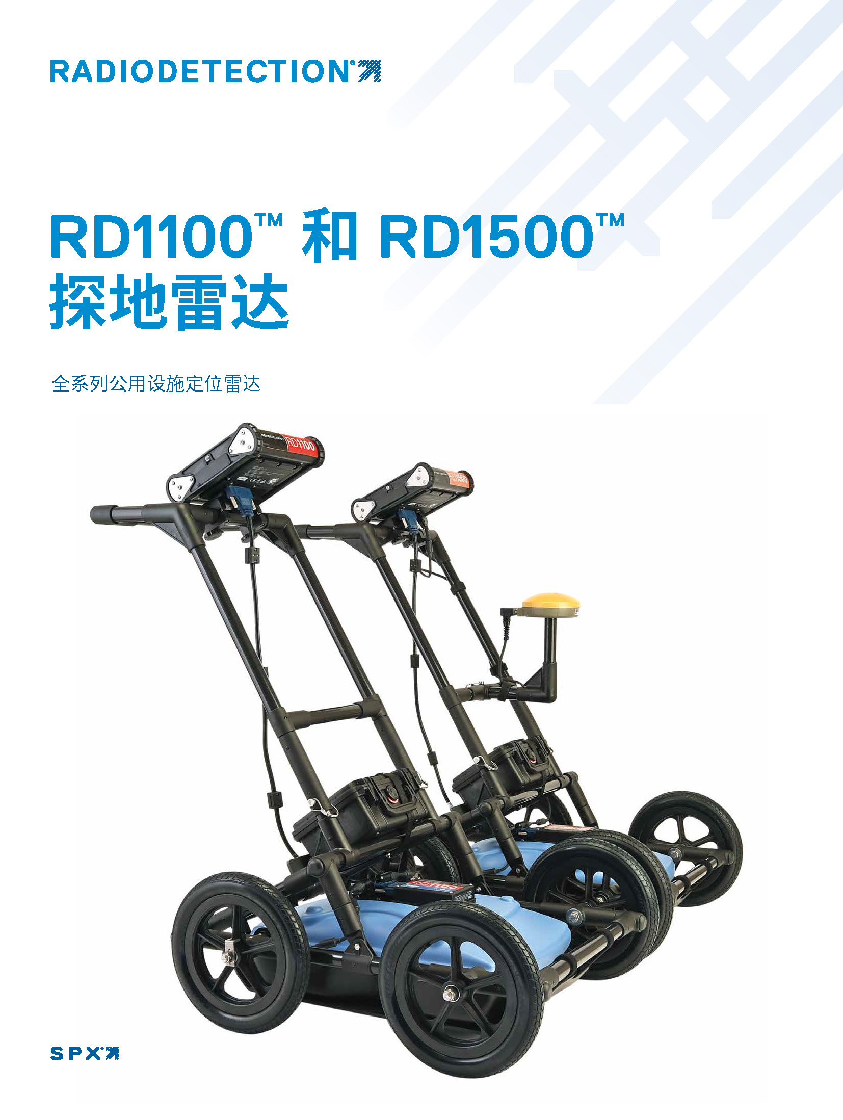 RD1100探地雷达
